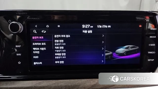 Kia K5 3rd generation id 3508916 из Кореи 7