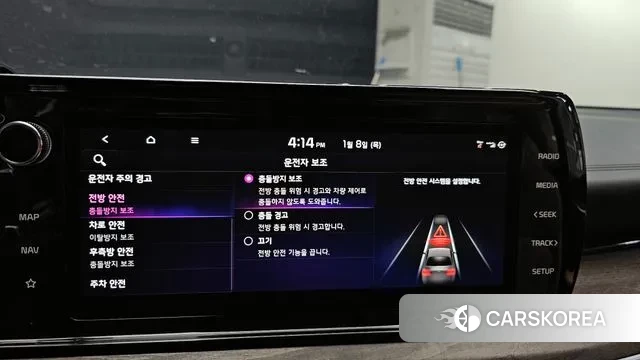 Kia K5 3rd generation id 3561903 из Кореи 7