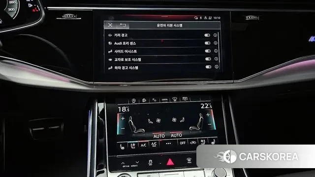 Audi Q8 (4M) id 3201885 из Кореи 7