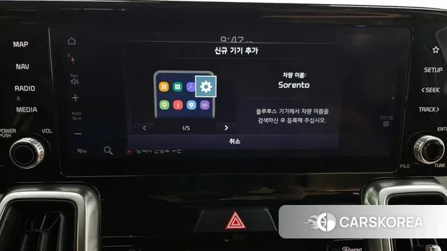 Kia Sorento 4th Generation id 3601141 из Кореи 7