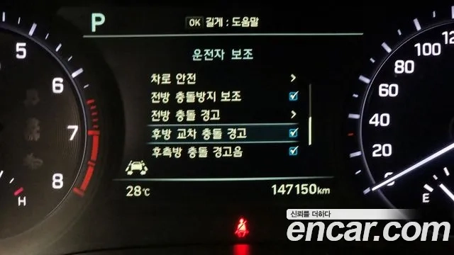 Genesis G80 id 2897249 из Кореи 7