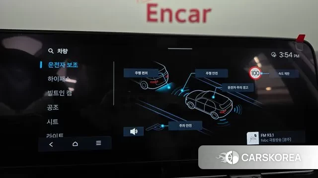 Hyundai Kona (SX2) id 2889120 из Кореи 7