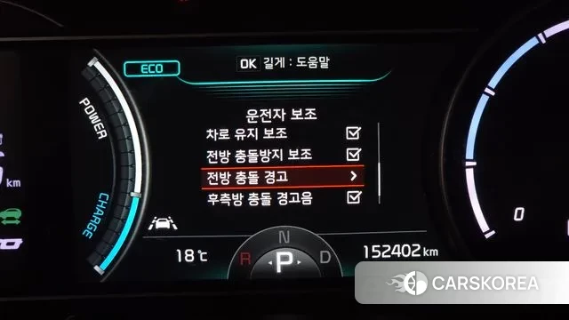 Kia Niro EV id 3308103 из Кореи 7