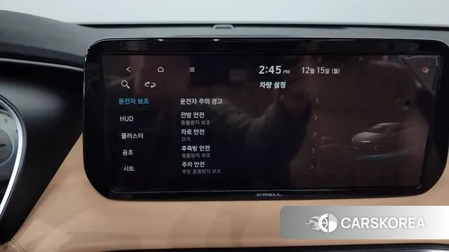 Hyundai The New Santa Fe id 3479205 из Кореи 7