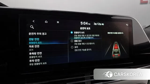 Hyundai The New Grandeur IG Hybrid id 3777320 из Кореи 7