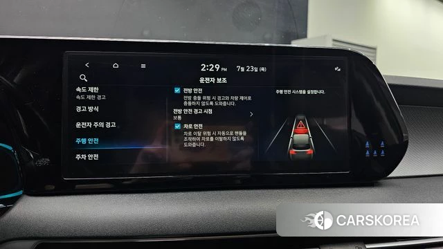 Hyundai The New Palisade id 4618731 из Кореи 7