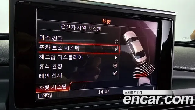 Audi New A6 id 2724815 из Кореи 7