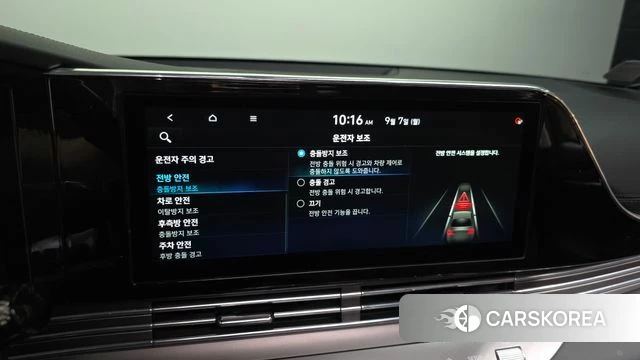 Hyundai The New Grandeur IG id 4774996 из Кореи 7