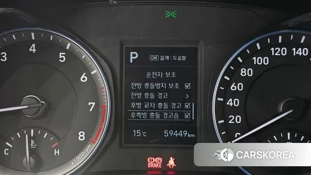 Hyundai Kona id 3291896 из Кореи 7