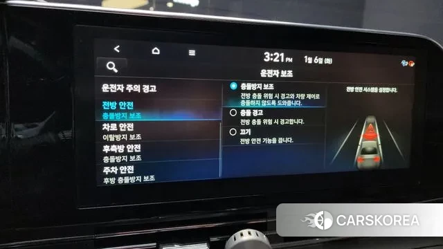 Hyundai The New Grandeur IG Hybrid id 3551767 из Кореи 7