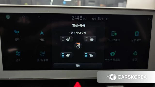 Hyundai Ionic 5 id 4457209 из Кореи 7