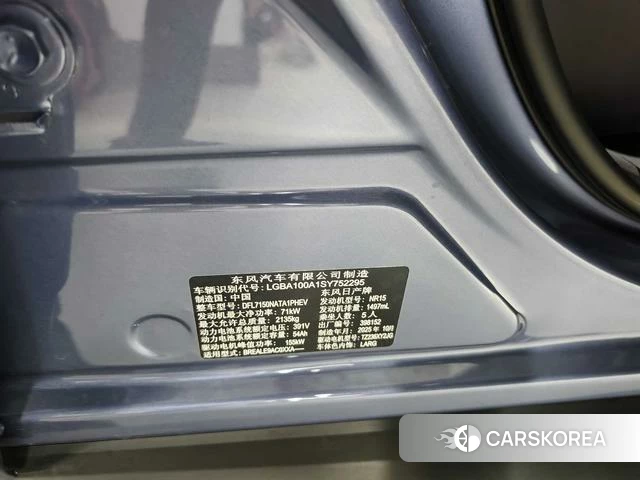 Nissan N6 id 4298329 из Китая 7