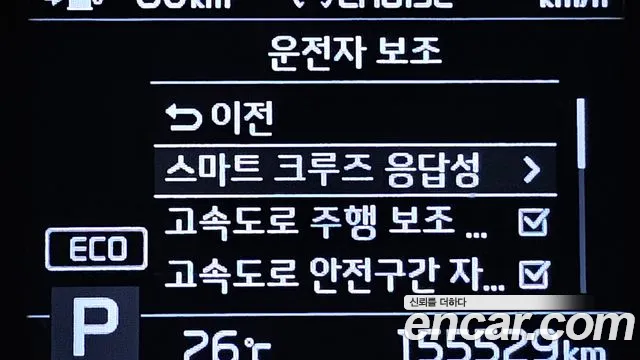 Kia The New Sorento id 2839724 из Кореи 7