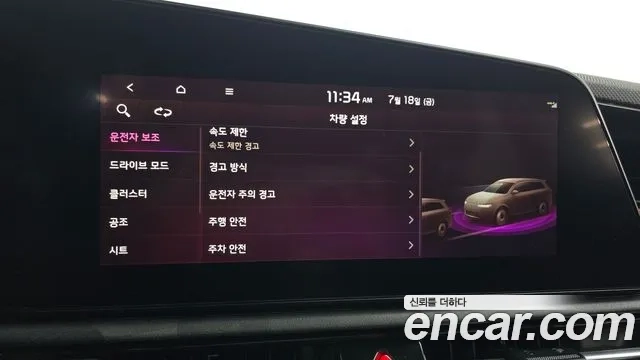 Kia Di All New Niro EV id 2943984 из Кореи 7