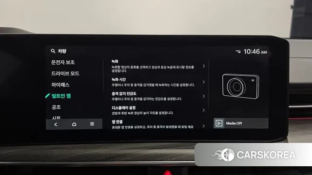 Kia The New K5 3rd generation id 3538964 из Кореи 7