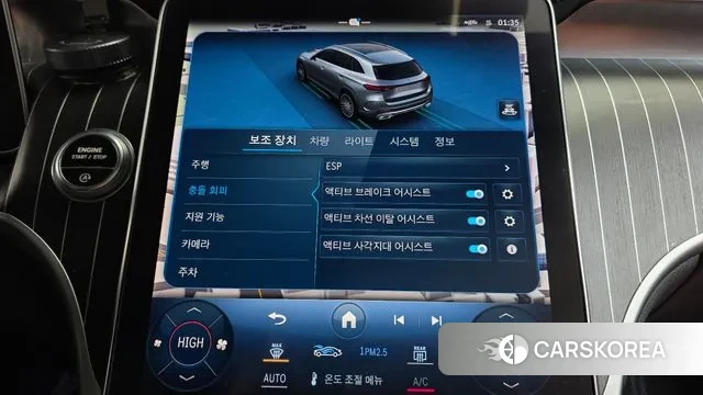 Mercedes-Benz GLC-Class X254 id 3610426 из Кореи 7