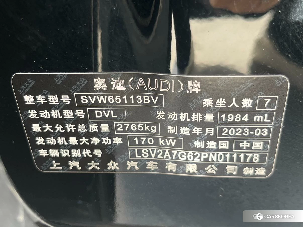 Audi Q6 id 4419318 из Китая 7