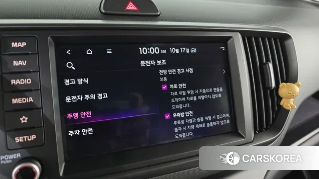 Kia The New Kia Ray id 3256293 из Кореи 7