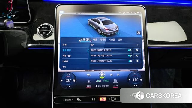 Mercedes-Benz S-Class W223 id 3883960 из Кореи 7