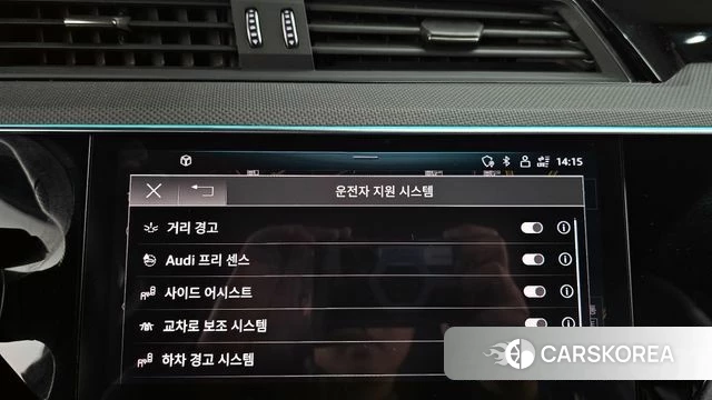 Audi e-Tron id 3915199 из Кореи 7