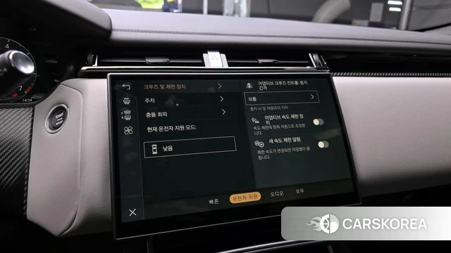 Land Rover Range Rover Velar id 4380997 из Кореи 7