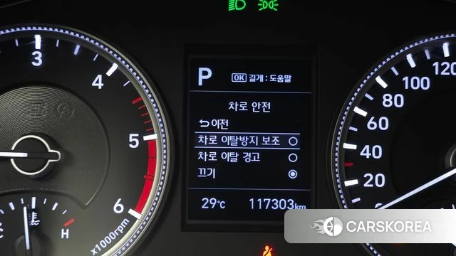 Hyundai Santa Fe TM id 4520573 из Кореи 7