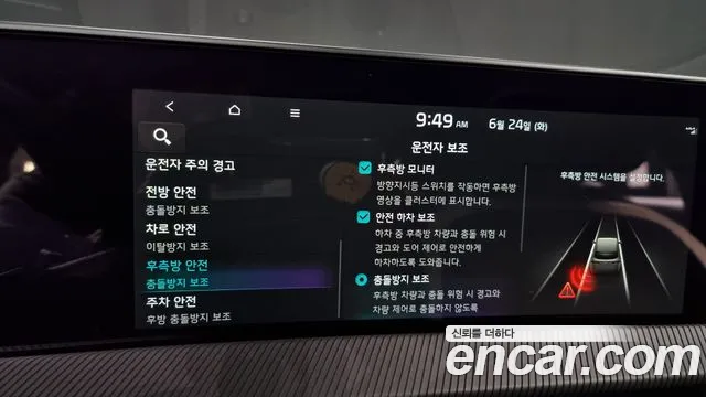 Kia EV6 id 2853345 из Кореи 7