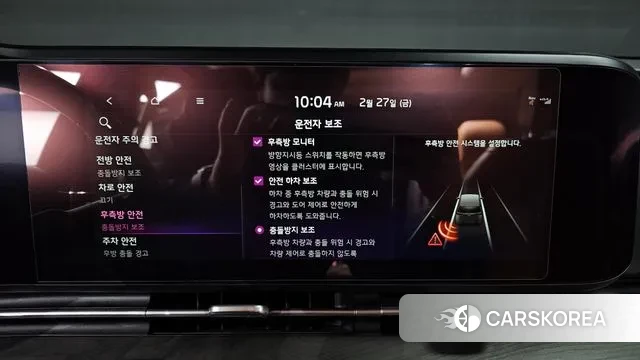 Kia Carnival 4th generation id 3726140 из Кореи 7