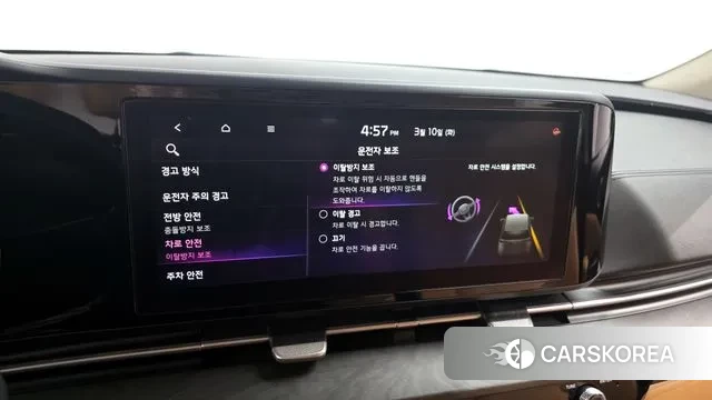 Kia Carnival 4th generation id 3765623 из Кореи 7