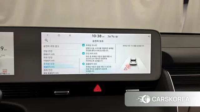 Hyundai Ionic 5 id 3759725 из Кореи 7