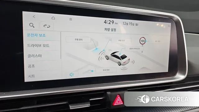 Hyundai Ionic 6 id 3478099 из Кореи 7