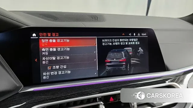 BMW X7 (G07) id 3555968 из Кореи 7