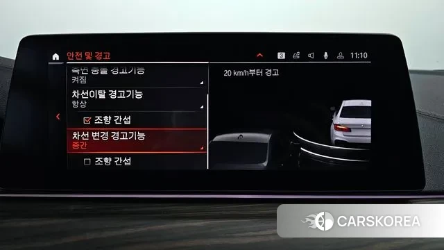 BMW 5 Series (G30) id 3060392 из Кореи 7