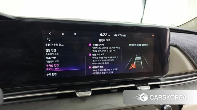 Kia Carnival 4th generation id 4224653 из Кореи 7