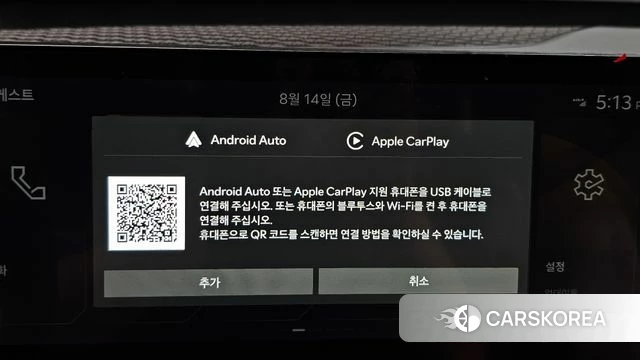 Kia The New Carnival 4th Generation id 4704913 из Кореи 7