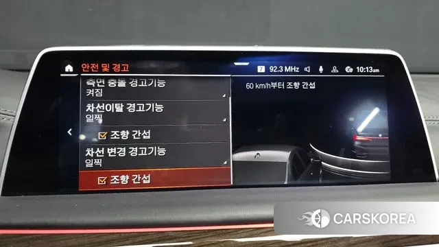 BMW 7 Series (G11) id 3601792 из Кореи 7