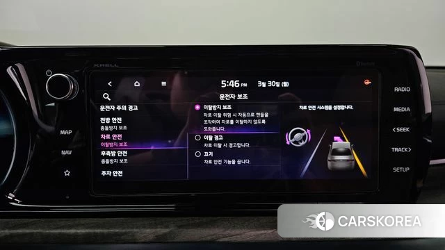 Kia K5 Hybrid 3rd Generation id 3860870 из Кореи 7