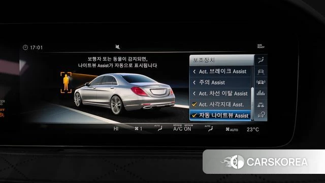 Mercedes-Benz S-Class W222 id 3834988 из Кореи 7