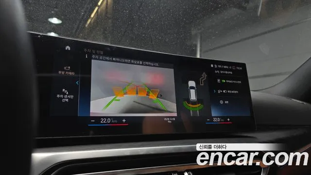 BMW 3 Series (G20) id 2734498 из Кореи 7