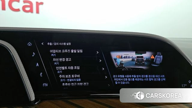 Cadillac Escalade 5th Generation id 4293143 из Кореи 7