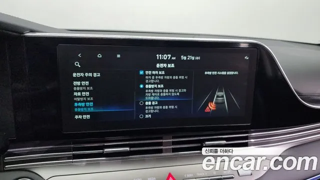 Hyundai The New Grandeur IG id 2751837 из Кореи 7