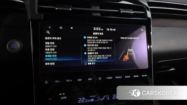 Hyundai Tucson Hybrid (NX4) id 3539860 из Кореи 7