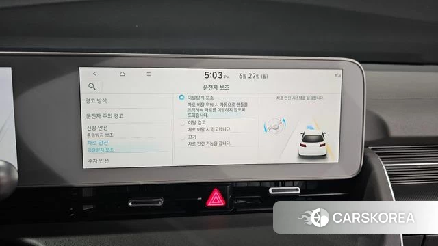 Hyundai Ionic 5 id 4488134 из Кореи 7