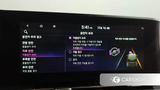 Kia Carnival 4th generation id 3426620 из Кореи 7