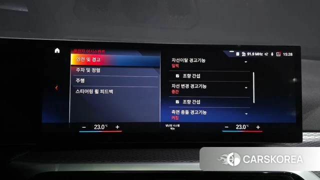 BMW i4 id 3922248 из Кореи 7