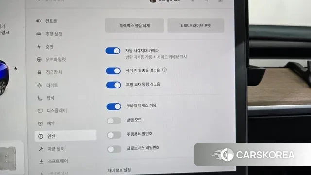 Tesla Model Y id 3318262 из Кореи 7