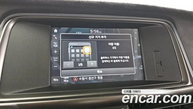 Kia K5 second generation id 2714046 из Кореи 7