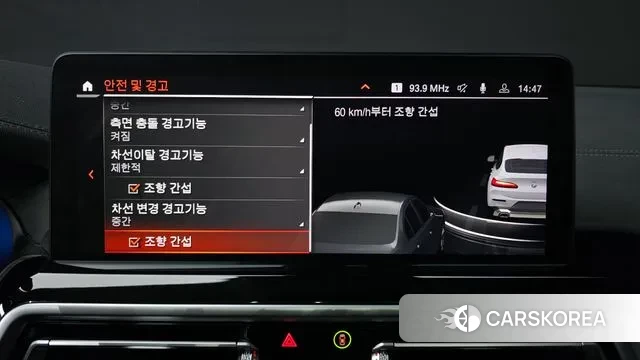 BMW X4 (G02) id 3611223 из Кореи 7