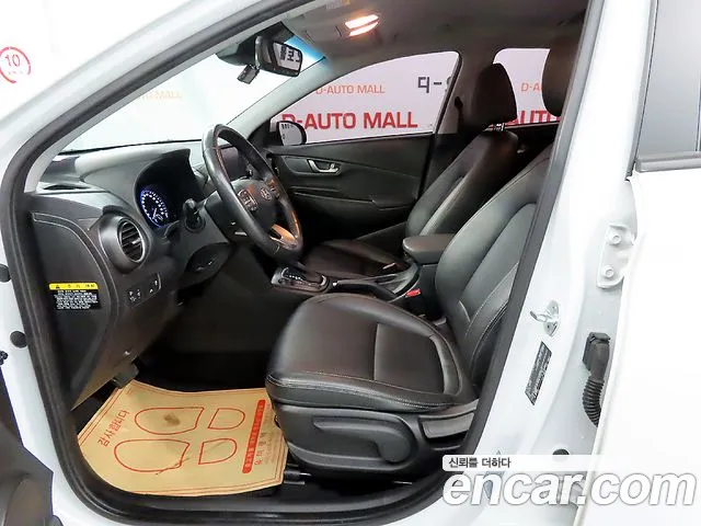 Hyundai Kona id 2662438 из Кореи 7