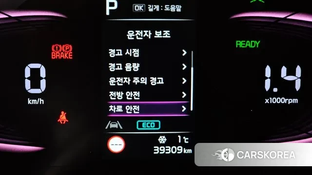 Kia Sportage 5th Generation Hybrid id 3665190 из Кореи 7